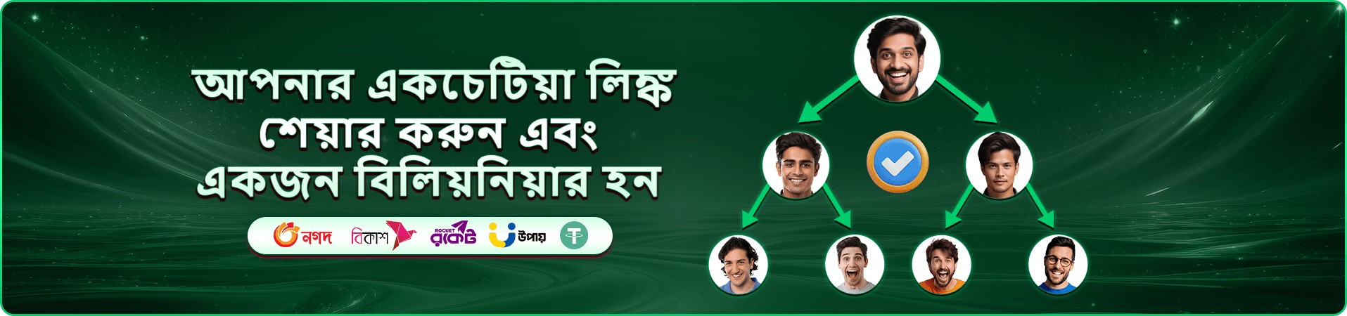 tk 111 app স্লট